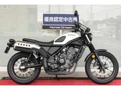 ホンダ　ＣＬ２５０　ワンオーナー　ノーマル車両