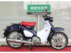 ホンダ　スーパーカブＣ１２５　２０２２年式モデル　ワンオーナー　ノーマル車両