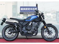 ホンダ　ＣＬ５００　２０２３年式モデル　ワンオーナー　ノーマル車両