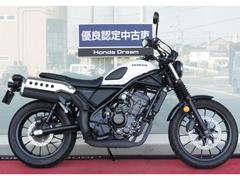 ホンダ　ＣＬ２５０　２０２３年式モデル　ワンオーナー　ノーマル車両