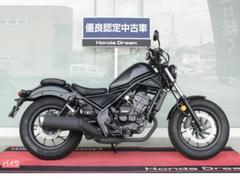 ホンダ　レブル２５０　Ｅ−Ｃｌｕｔｃｈ　２０２５年式　ワンオーナー、ノーマル車両