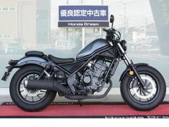 ホンダ　レブル２５０　２０２５年式　ワンオーナー　ノーマル車両
