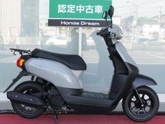 大阪府 AF79 タクトベーシック ブラック 低走行0461キロ カギ2本付き バッテリー/プラグ等新品交換済み ホンダ タクト ベーシック 2022年式 2BH-AF79の諸元・スペック情報