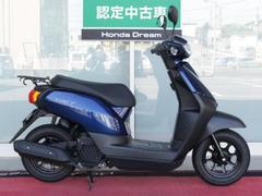 タクト・ベーシック(ホンダ) ホワイト系・白色のバイク一覧｜新車