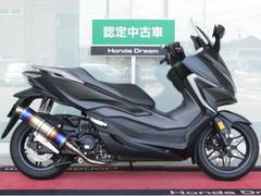 フォルツァ(ホンダ) 中古バイク一覧｜新車・中古バイクなら【グーバイク】