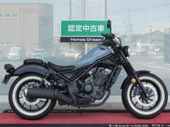 ホンダ レブル 250 ウインカー テールランプ カスタム 宇部市｜バイク