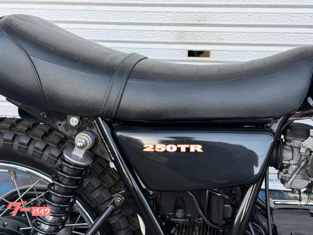 カワサキ 250TR ブラック ノーマル｜キハラサイクルショップ