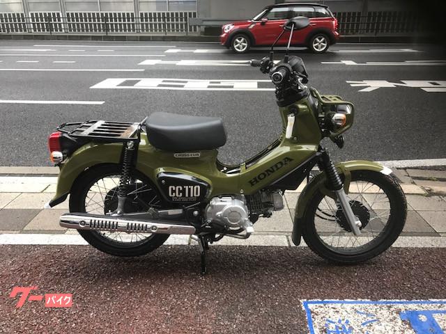 広島県 クロスカブ１１０ ホンダ のバイク作業実績一覧 バイクの整備 メンテナンス 修理なら グーバイク