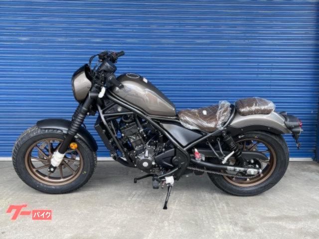 レブル２５０　Ｓエディション