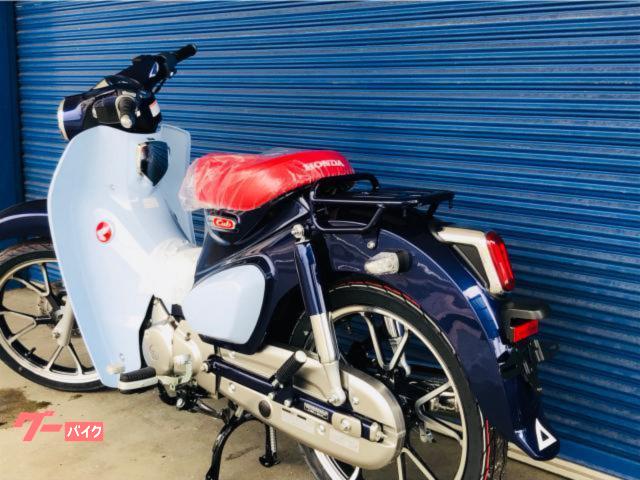 ホンダ スーパーカブC125 廃盤カラー｜（株）オートランド田中