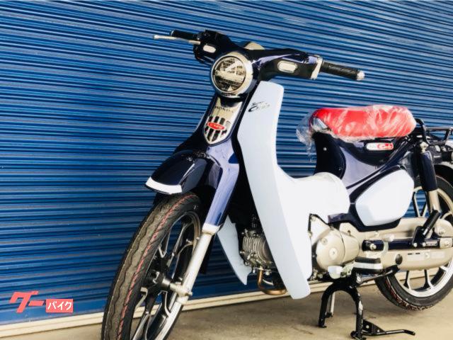 ホンダ スーパーカブC125 廃盤カラー｜（株）オートランド田中