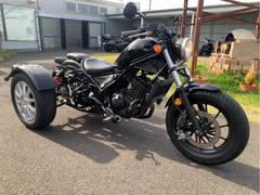 ホンダ　レブルトライク２５０