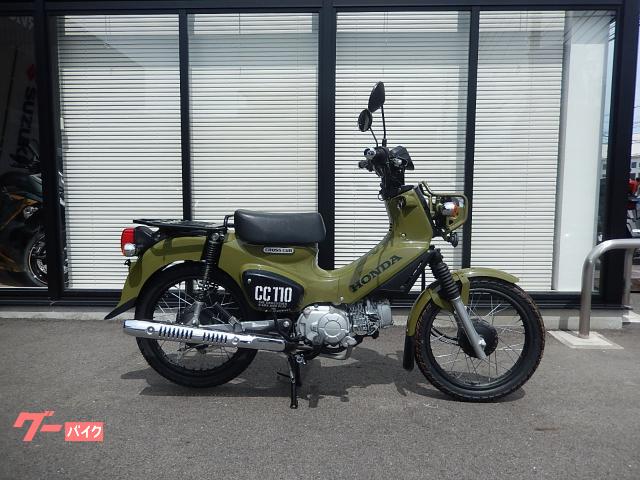 クロスカブ１１０