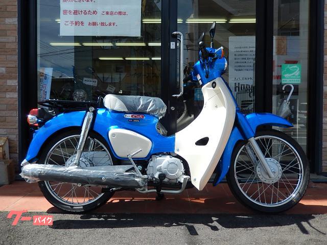 スーパーカブ５０