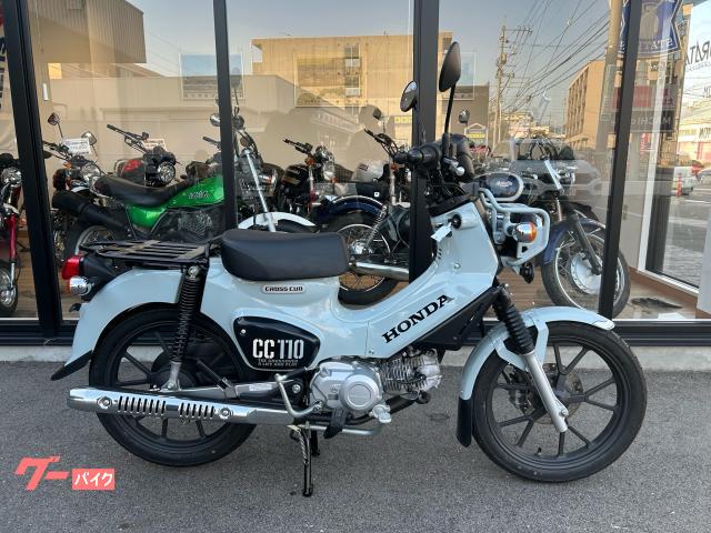 クロスカブ１１０
