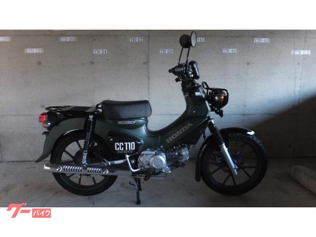 クロスカブ１１０