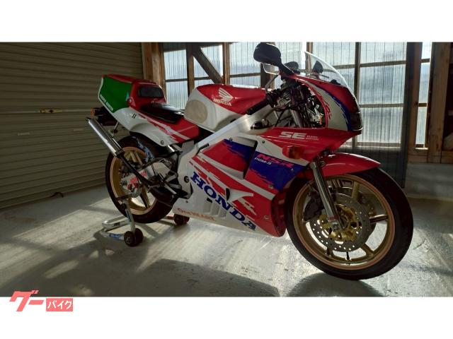 ＮＳＲ２５０Ｒ