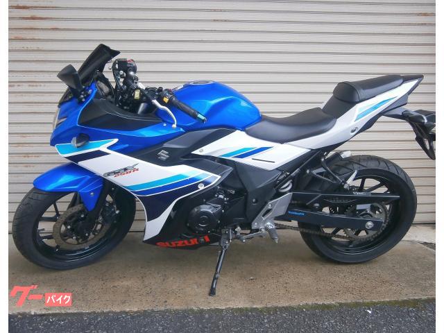 スズキ GSX250R 2017年モデル ノーマル|ワークショップ スズキ GSX250R 2017年モデル ノーマル|ワークショップ