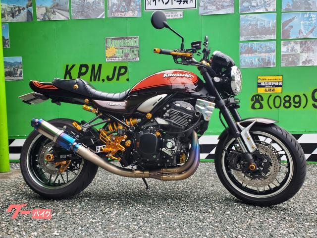 Ｚ９００ＲＳ　マフラー／バックステップ／オーリンズリヤショック／ドラレコ／ロングテールカウル／シート／グリップヒータ／他多数