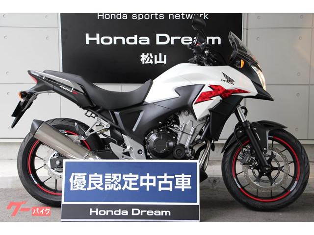 ホンダ ４００ｘ ホンダドリーム松山 新車 中古バイクなら グーバイク