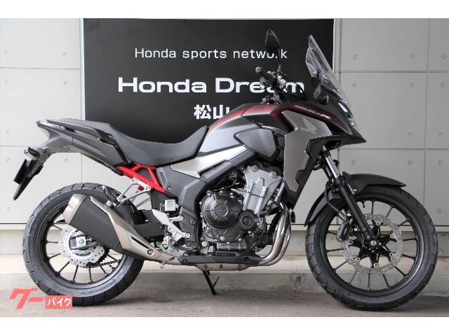 ホンダ ４００ｘ ホンダドリーム松山 新車 中古バイクなら グーバイク