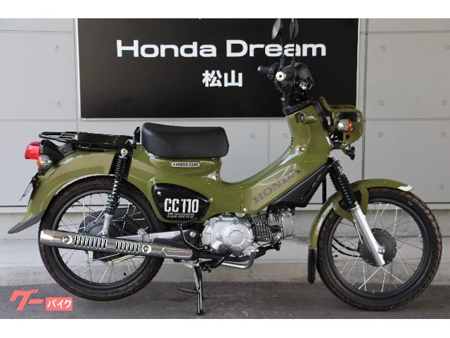 車両情報 ホンダ クロスカブ110 ホンダドリーム松山 中古バイク 新車バイク探しはバイクブロス