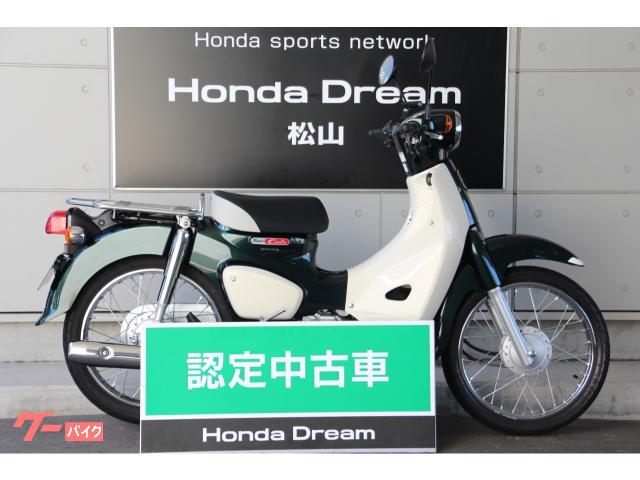 ホンダ スーパーカブ１１０ ホンダドリーム松山 新車 中古バイクなら グーバイク