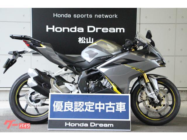 ホンダ ｃｂｒ２５０ｒｒ ホンダドリーム松山 新車 中古バイクなら グーバイク