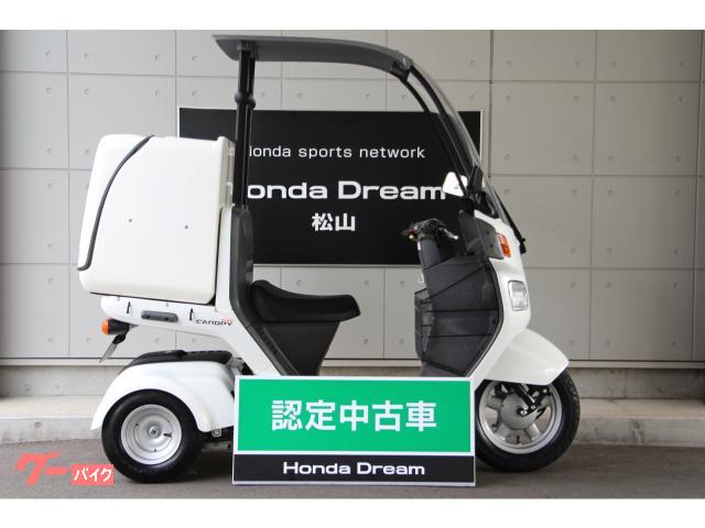 ホンダ ジャイロキャノピー ホンダドリーム松山 新車 中古バイクなら グーバイク
