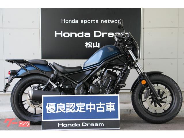 アメリカン 松山市 愛媛 のバイク一覧 新車 中古バイクなら グーバイク