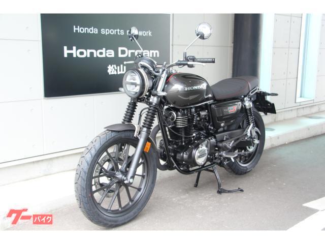 ホンダ GB350S ヘビーグレーメタリック｜ホンダドリーム松山