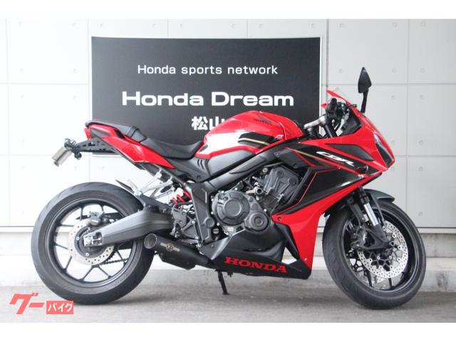 ＣＢＲ６５０Ｒ　優良認定中古車　モリワキフルエキ　ＥＴＣ　フェンダーレス　シングルシートカウル