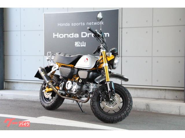 ホンダ モンキー125 5速MT ヨシムラマフラー 社外サイドカバー