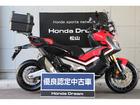 ｘ ａｄｖ ホンダ のバイクを探すなら グーバイク