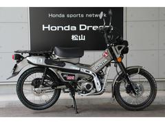 ＣＴ１２５ハンターカブ(ホンダ) 中古バイク一覧｜新車・中古バイク 