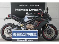 ホンダ　ＣＢＲ６５０Ｒ　ＥＴＣ　クイックシフター　フェンダーレス　タンクカバー