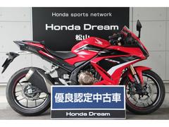 ホンダ　ＣＢＲ４００Ｒ　２０２１年モデル