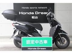 ホンダ　リード１２５　前後ドラレコ　リアＢＯＸ　マルチバー　スマホホルダー