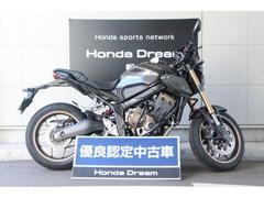 ホンダ　ＣＢ６５０Ｒ　優良認定中古車　ＥＴＣ　ＵＳＢポート　エンジンガード　ワンオーナー