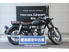 ホンダ　ＧＢ３５０Ｃ　優良認定中古車