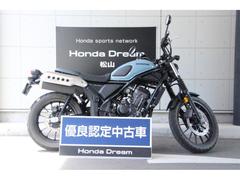 CL250(ホンダ)のバイクを探すなら【グーバイク】