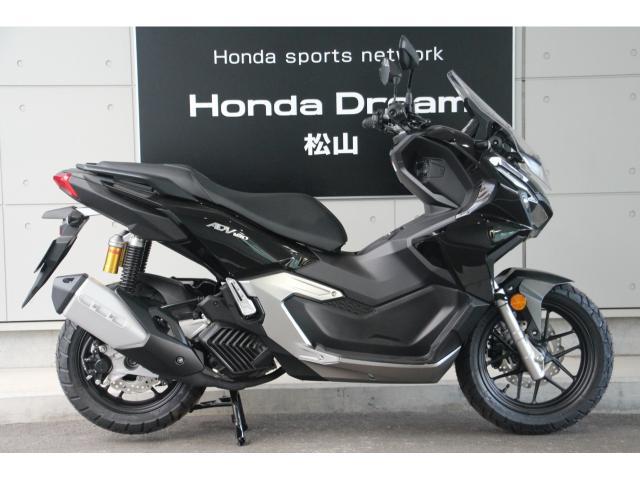 ホンダ ADV160 2025年モデル｜ホンダドリーム松山｜新車
