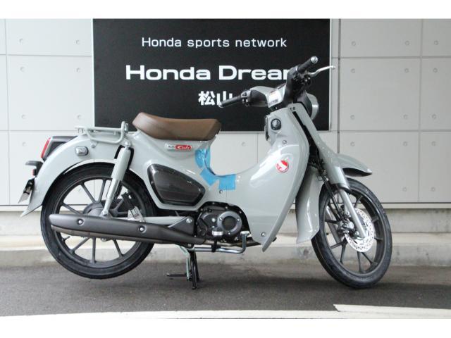 ホンダ スーパーカブC125 2026年モデル｜ホンダドリーム松山