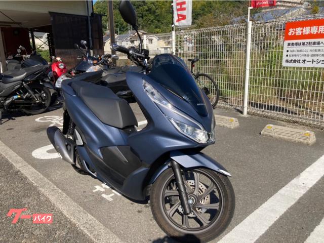 スクーター 50cc以上 愛媛県の51 125ccのバイク一覧 新車 中古バイクなら グーバイク