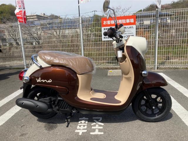 YAMAHA Vino 50cc ショップ 分割可能