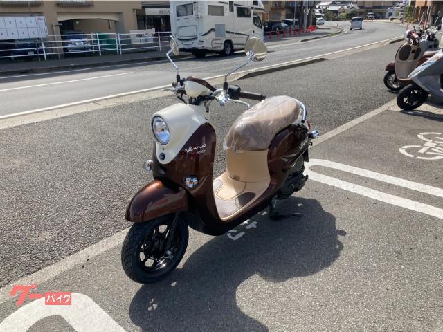 ヤマハ ビーノ マホガニ－ブラウンメタリック｜オートショップ松岡｜新車・中古バイクなら【グーバイク】