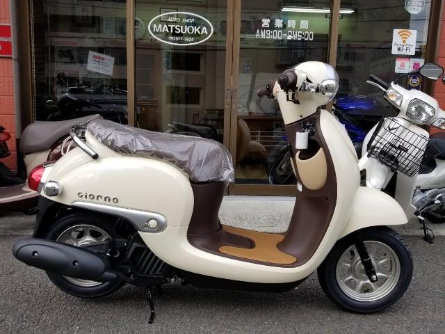 ホンダ ジョルノ ファイナルエディション ベージュ｜オート