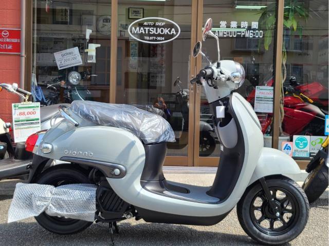 ホンダ ジョルノ ホンダ２年保証 パールディープマッドグレー｜オートショップ松岡｜新車・中古バイクなら【グーバイク】