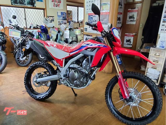 ホンダ ＣＲＦ２５０Ｌ＜Ｓ＞ ＭＤ４７ ＡＢＳ・アシストスリッパークラッチ搭載  エクストリームレッド｜オートショップ松岡｜新車・中古バイクなら【グーバイク】