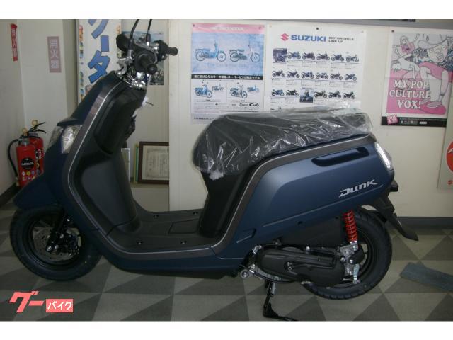 ホンダ ダンク バイクショップ みやおか 新車 中古バイクなら グーバイク